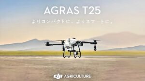 DJI UTC（Unmanned Aerial System Training Center）は、民生用ドローンと空撮技術で世界をリードするDJIによって設立されたドローンの産業パイロット教育機関です 本プログラムは、ドローンの実務経験にあわせて、初級者向けと中級者向けの2コースを提供します。受講者は、目的、役割、手順とドローンの操縦方法や関連する法律などを体系的に学び、現場で必要とされるスキルを習得できます。