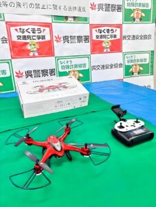 押収されたドローン＝２０１９年１１月１９日午前１０時５０分、広島県呉市の呉署、佐々木康之撮影