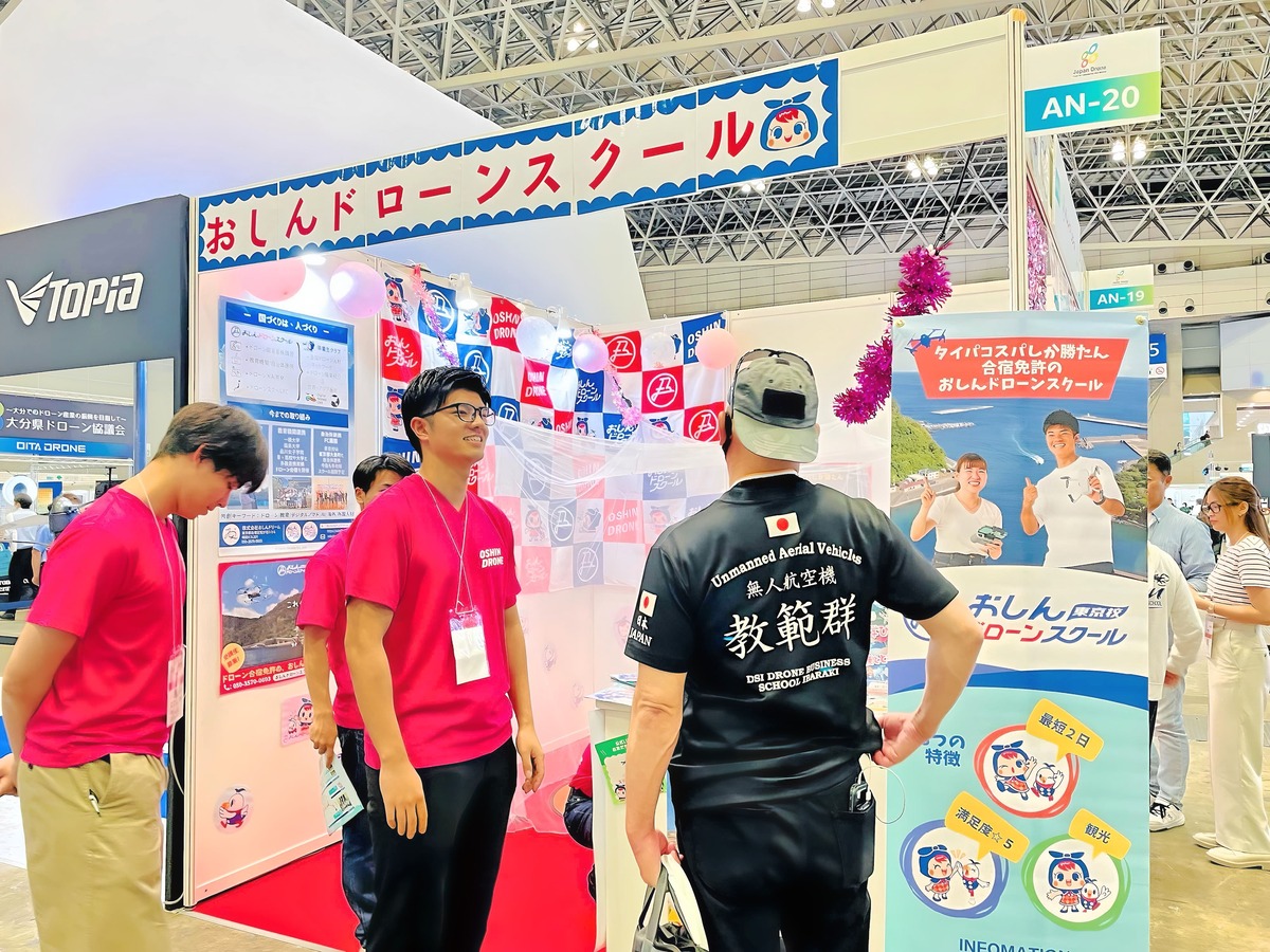スクールグループであるおしんさんへ表敬訪問です