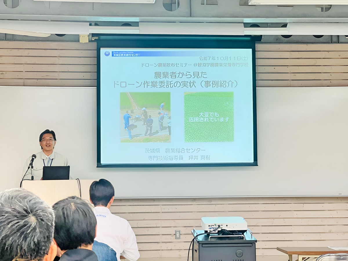 茨城県から農政に関する現状と今後の展望からのお願い