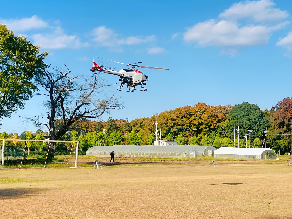 「YANAHA FAZER R」無人航空機の元祖