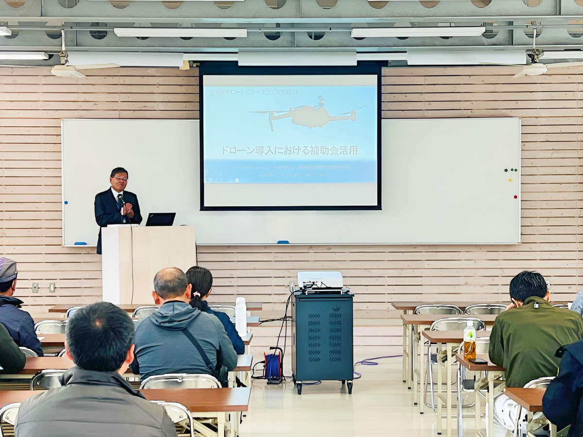 高額な機体購入やドローン事業を円滑にする補助金